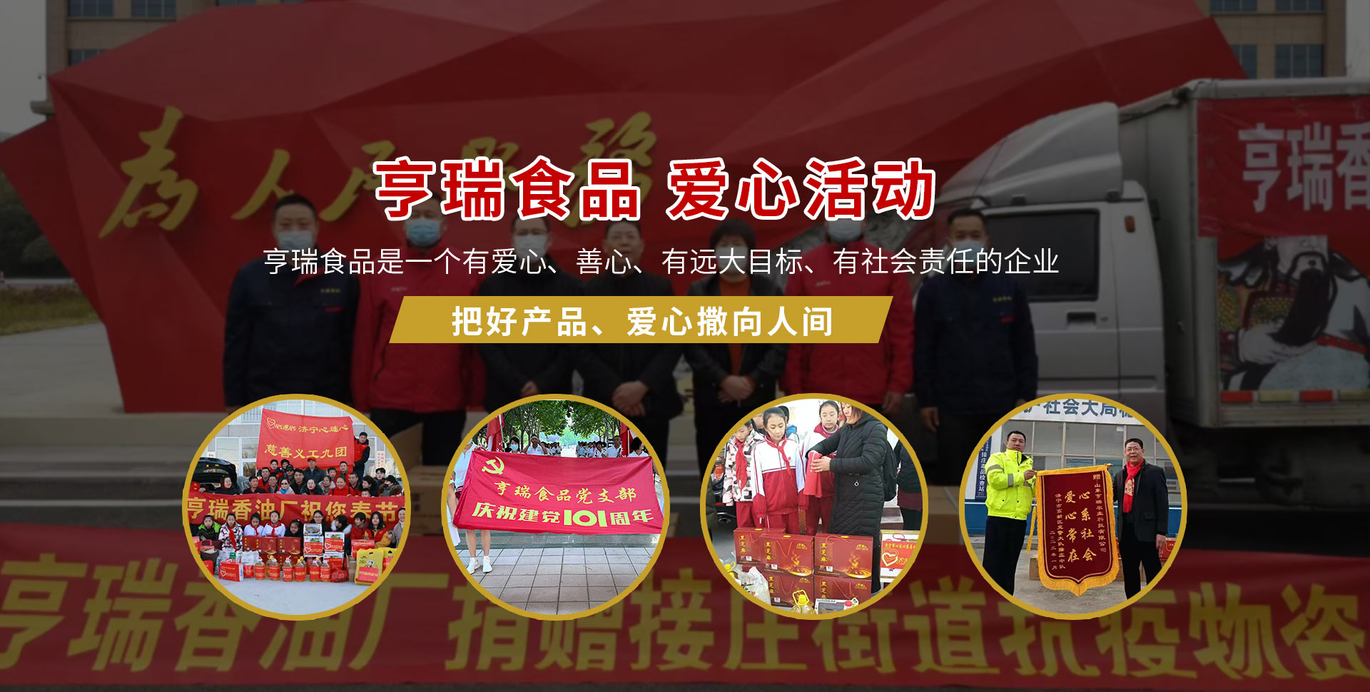 大圖三